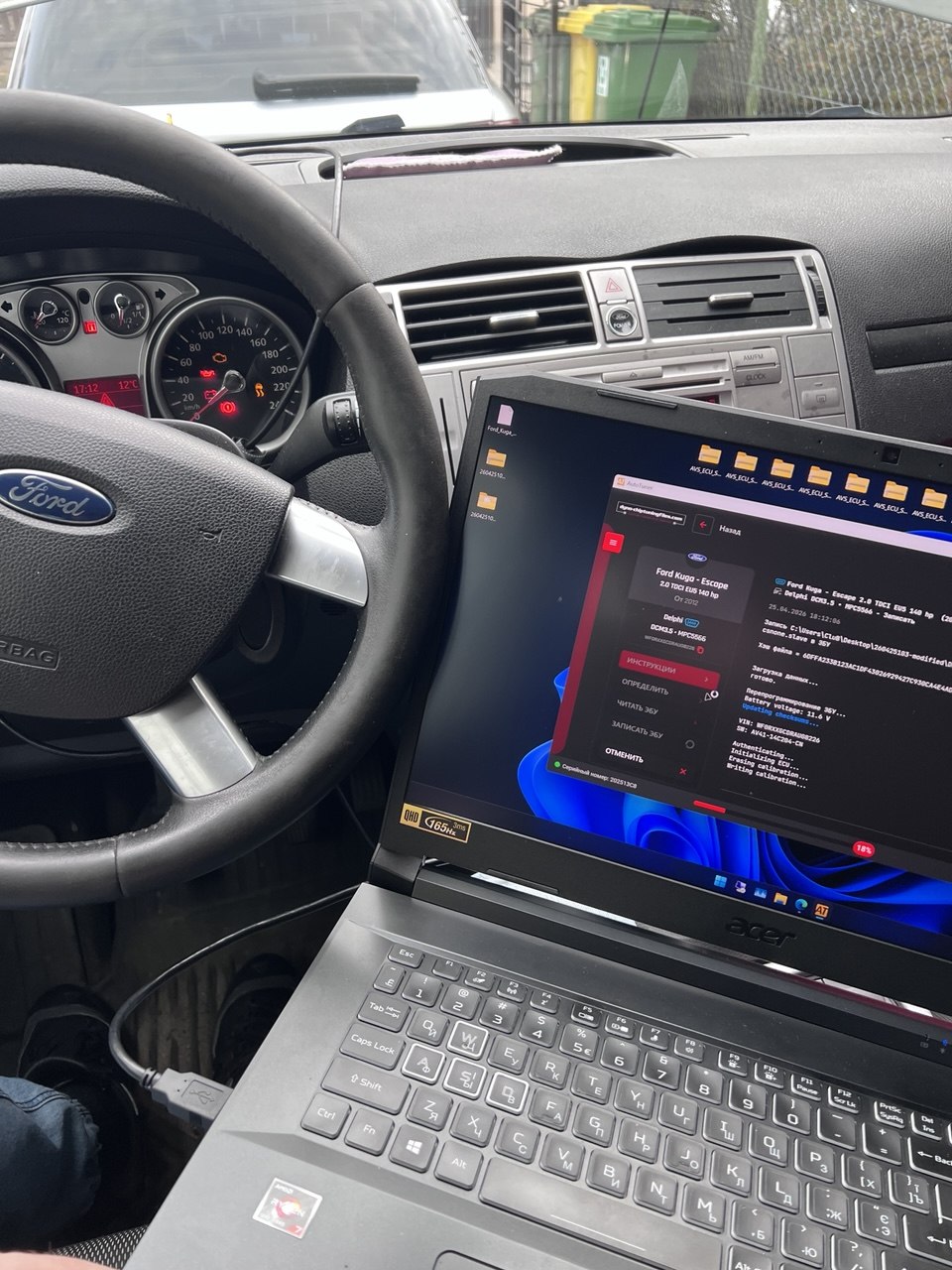 Ford Kuga 2.0 TDCi 140 KM — Stage 1